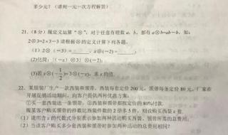 武汉二中岱山分校怎么样 武汉二中广雅中学